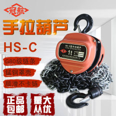 國產手拉葫蘆行業發展簡述及前景分析